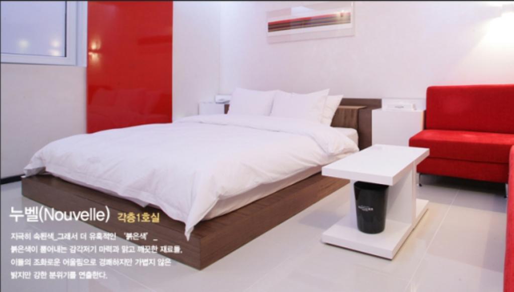 Antives Hotel Kōyō Стая снимка