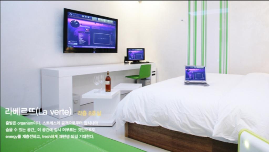 Antives Hotel Kōyō Стая снимка