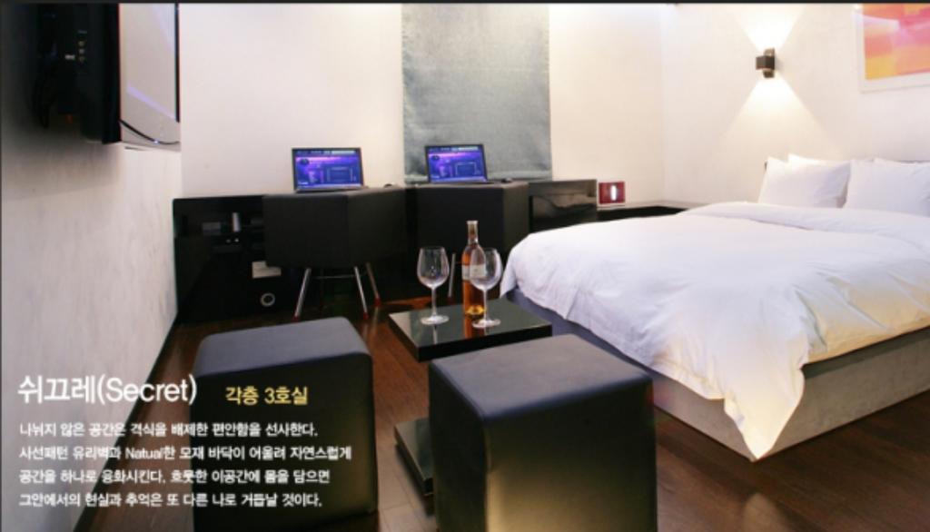 Antives Hotel Kōyō Стая снимка