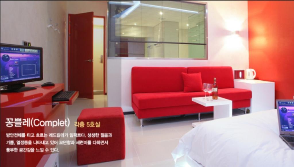 Antives Hotel Kōyō Стая снимка