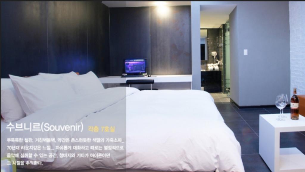 Antives Hotel Kōyō Стая снимка